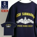 海上自衛隊  Tシャツ ( SUBMARINER ) 自衛隊 グッズ メンズ レディース 男女兼用 ユニセックス トップス 半袖 ウェア  綿100% カットソー 無地 メール便可