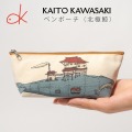 ペンポーチ 高さ8.5cm 北極鯨  河崎海斗  [ HUG KURE LAB. -接ぐクレラボ-]