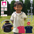 セーラーTシャツ