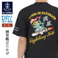 風神　Tシャツ