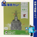 くろべ　海自カレー