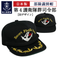 第4護衛隊群　部隊帽