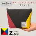 舟形ポーチ【旗ことば「Z旗」】[HUG KURE LAB.-接ぐクレラボ-]