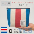 舟形ポーチ【旗ことば「C旗」】[HUG KURE LAB.-接ぐクレラボ-]