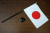 日の丸