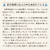 中元本店　ラムネ