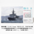 海上自衛隊　カレンダー
