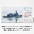 海上自衛隊　カレンダー