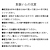 使用上の注意