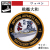 戦艦大和　ワッペン