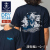 護衛艦いなづま　Tシャツ