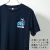 海上自衛隊　Tシャツ