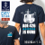 補給艦おうみ　Tシャツ