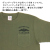 自衛隊　Tシャツ