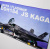 JS KAGA