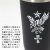 三掃艇