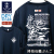 掃海母艦ぶんご　Tシャツ