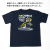 掃海艇なおしま　Tシャツ