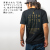 五省Tシャツ