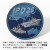 IPD2025　いせ