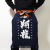 潜水艦しょうりゅう　グッズ