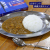 カレー　プレゼント