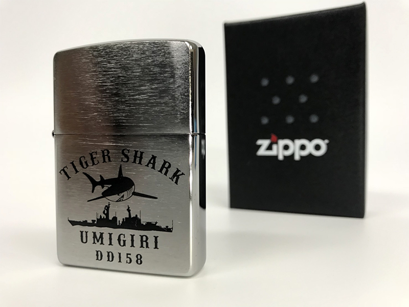 ZIPPO(海上自衛隊・護衛艦うみぎりType2)