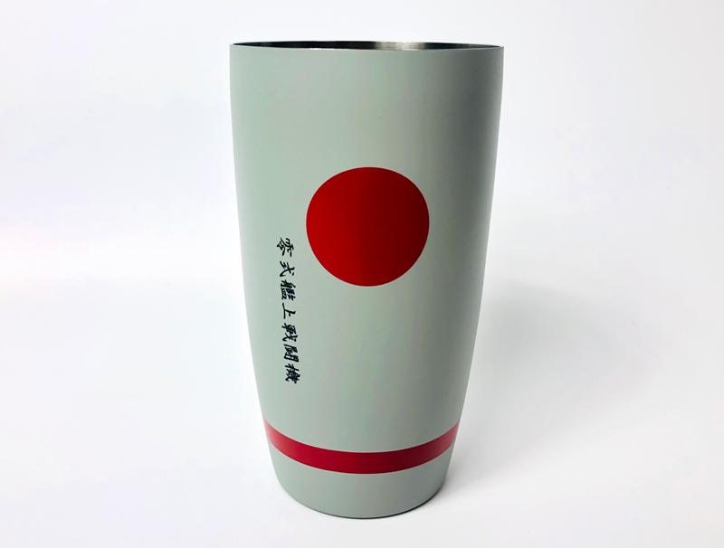 護衛艦かがシェラカップ