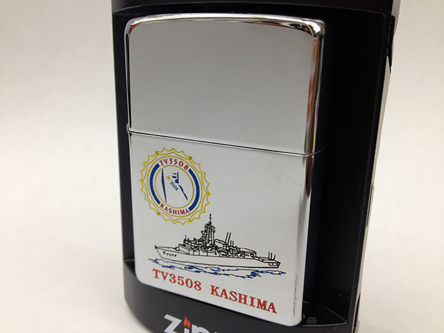 ZIPPO(練習艦かしま)