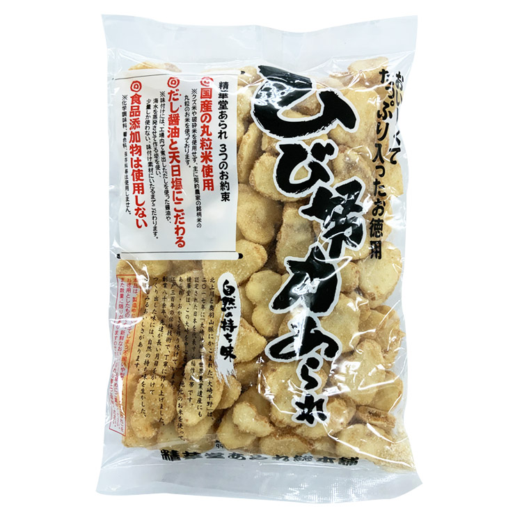 こわれ久助 ハート双目（ざらめ）