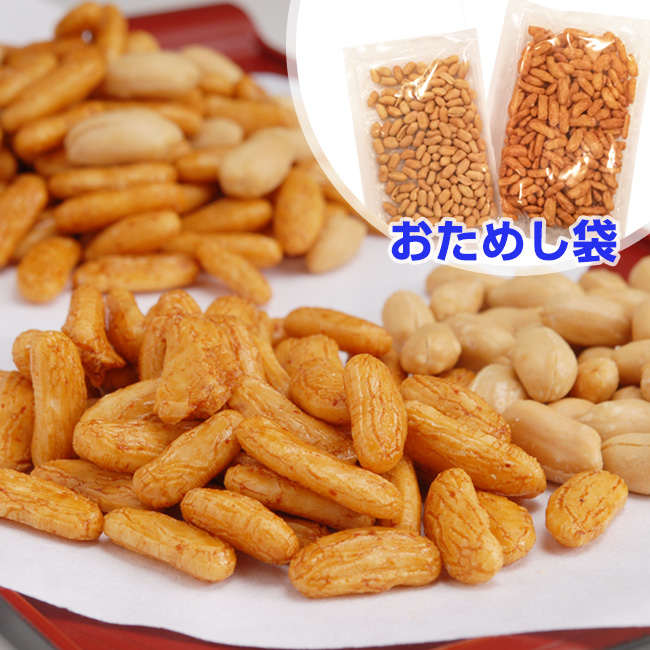究極の柿の種