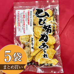 はちみつ生姜あげせん5袋セット
