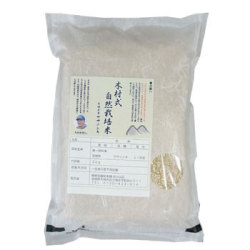 22年度産玄米２ｋｇ