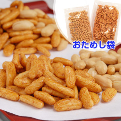 究極の柿の種