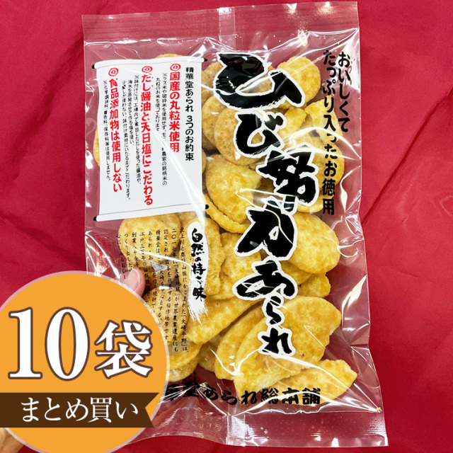 はちみつ生姜あげせん（180g）×10袋
