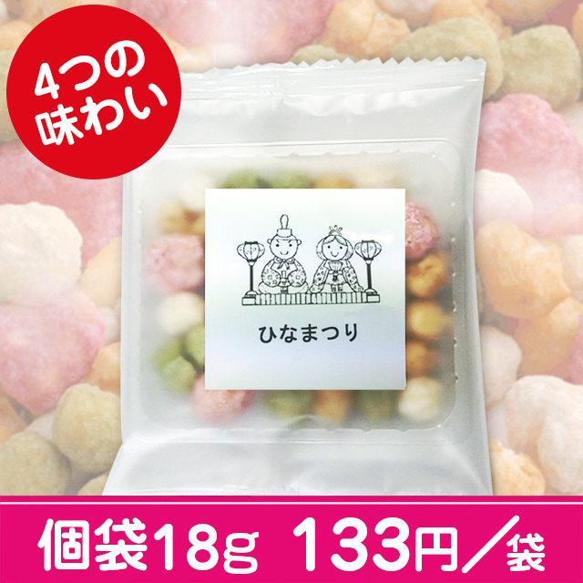 ほっぺふんわりひなあられ 18g【10袋】