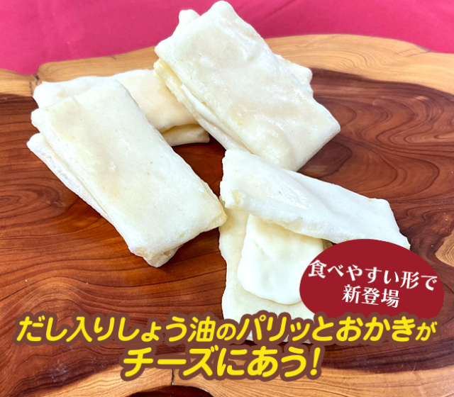 精粋フランス料理 全8巻+別巻 ビストロ・べーテヘようこそ 幸せのキッシュロレーヌ」野村美月