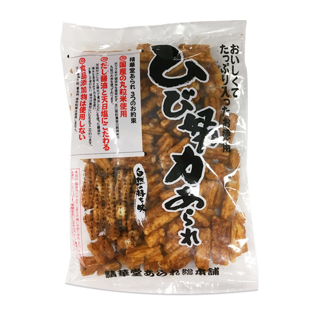 こわれ久助 黒糖かりん【220g】