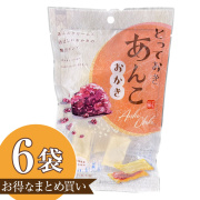 あんこおかき6袋セット