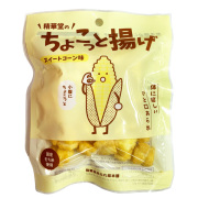 ちょこっと揚げスイートコーン味