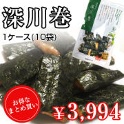 深川巻