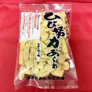 こわれ久助 京角 焼き 揚げ