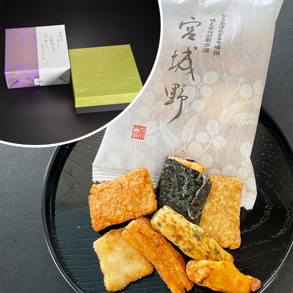 宮城野大箱