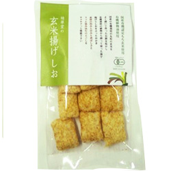 玄米揚げ塩 1ケース