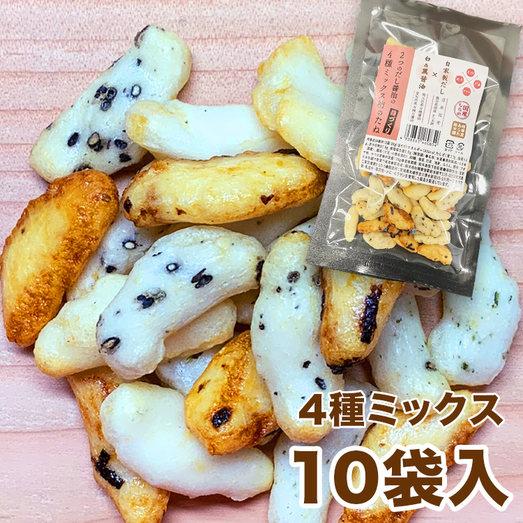 ２つのだし醤油の４種ミックス柿のたね【非有機】-（38ｇ）/10袋