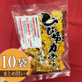 ごま黒糖10袋セット