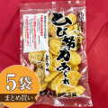 はちみつ生姜あげせん5袋セット