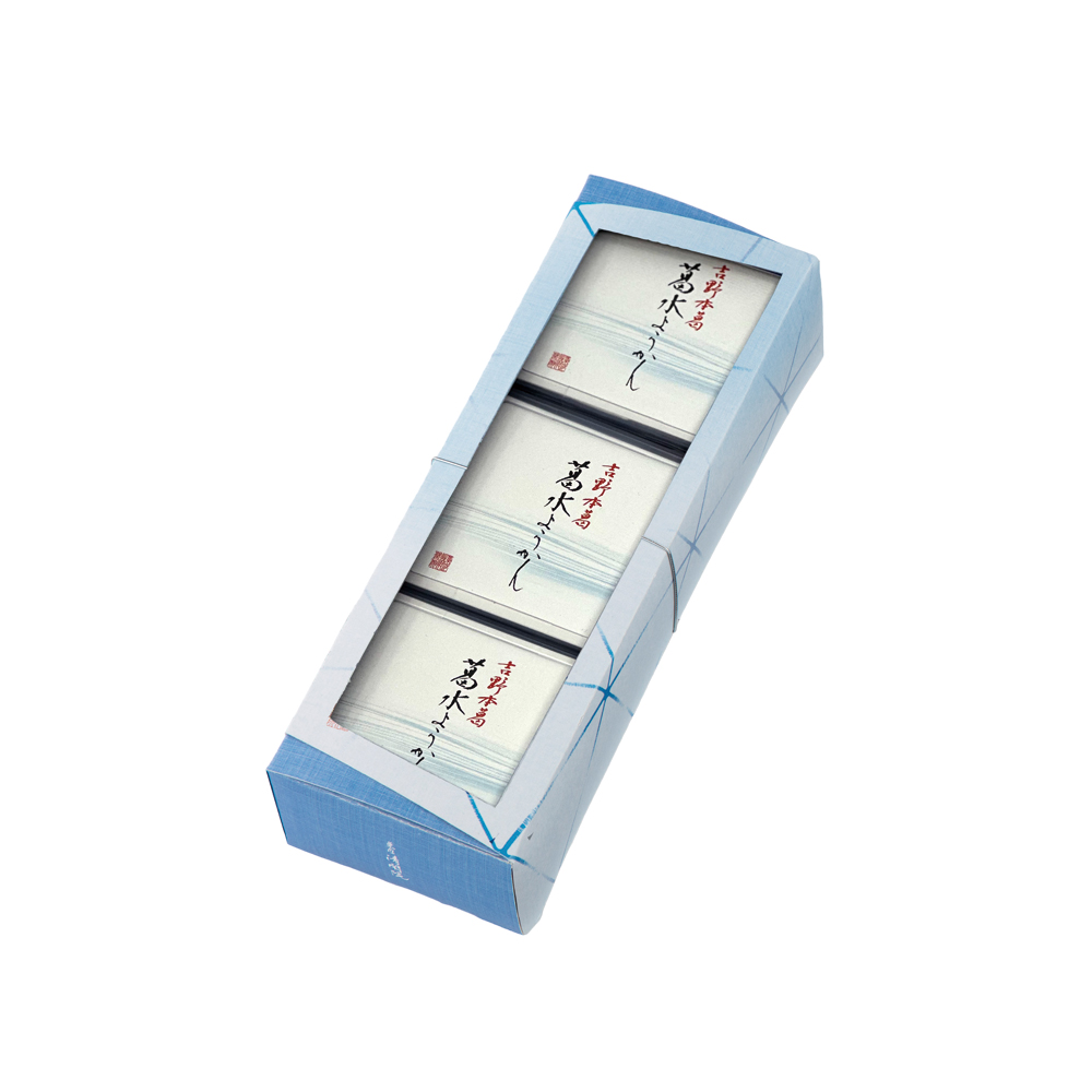 23葛水ようかん3入窓開け