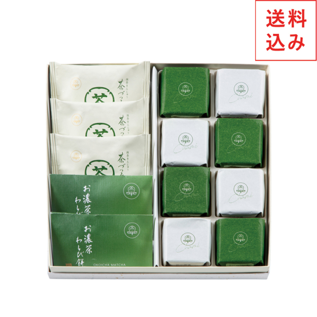 菓匠 清閑院 宇治抹茶エンガディナー 茶み 5個入