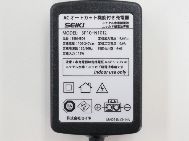 SENI4806充電器銘板画像